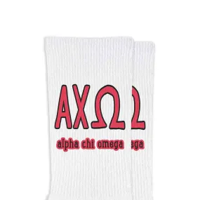 Alpha Chi Omega Sorority Socks with Name and Letters