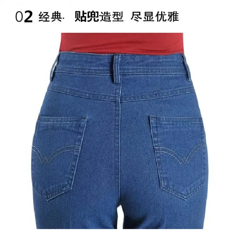 Jeans for Women