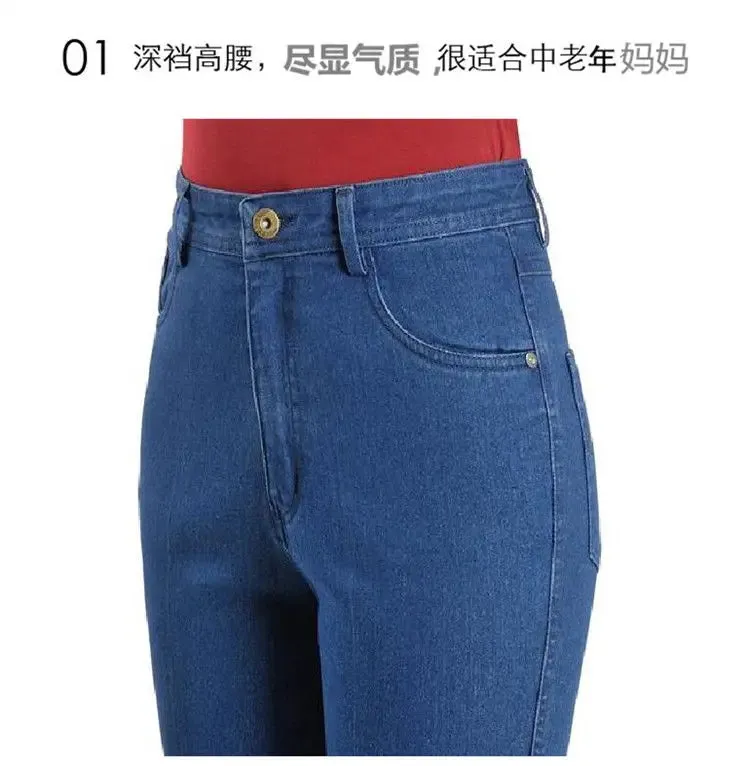 Jeans for Women