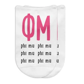 Phi Mu Sorority Socks with Large Greek Letters, Printed on No Show Socks